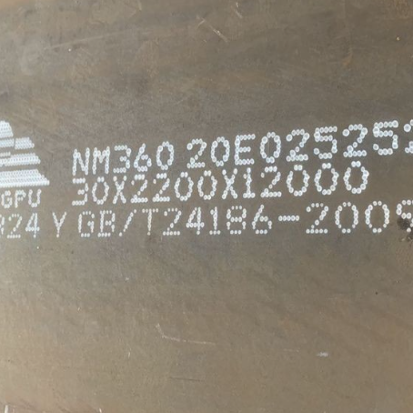 揭西NM360 耐磨板